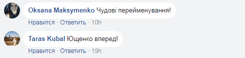 "Медова" декомунізація: в історичній місцевості Києва вразили новими назвами вулиць